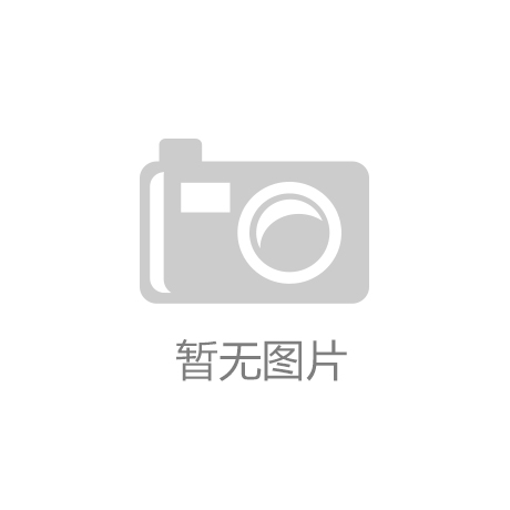 中国艺术品市场的特点及趋势“博鱼·体育app”